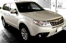 【試乗】Subaru Forester (DBA-SHJ) 【試乗】Subaru Forester (DBA-SHJ)