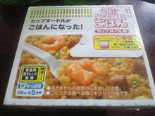 こんなん買ってみましたけど