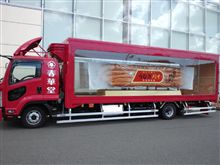 長距離ドライブ部【食べ隊・探検隊】オフ 長距離ドライブ部【食べ隊・探検隊】オフ