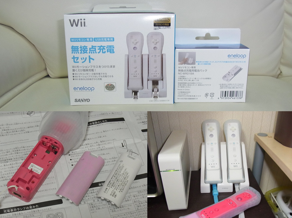 Wii充電器 Makoっちのブログ Makoっち みんカラ