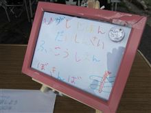  第２回 FREED．net西日本オフに行ってきた(^o^)　