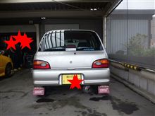 仕様変更？