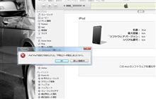 形あるものはいつか壊れる。