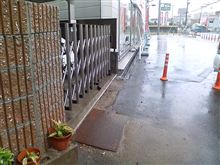 は、早い、、、。