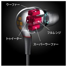 ソニーがBA型イヤホン市場に殴り込み