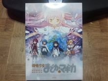 ついに最終巻！！