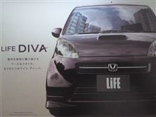 デュアルイグニッションに注目ッ！ 