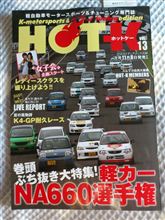 HOT-K vol13 HOT-K vol13