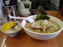 美味い味 8 美味い味 8