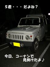 ♪偽りのビートで踊る子供達・・・(・ー・)