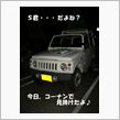 ♪偽りのビートで踊る子供達・ ...