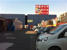 NEWタイヤ装着！太平タイヤセンターに行ってきました☆