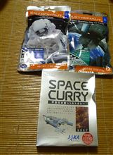 宇宙カレー