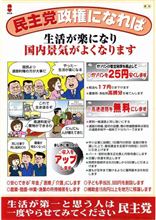 公務員様
