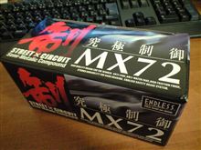 フロントブレーキパッド