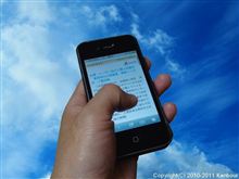 au（KDDI）のiPhoneの発売…