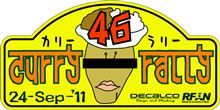 いよいよ明日、カリーラリー開催！！