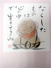 お彼岸…