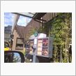 ☆ 京都観光 その1☆