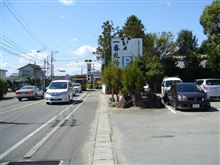 淡路島と徳島県、、、。