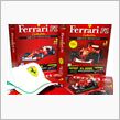 公式フェラーリ F1 コレクション