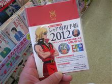 ・・・認めたくないものだな・・・