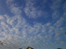 秋の空
