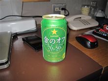 朝っぱらから