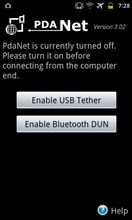 スマホでスマートループ(完結編)