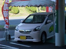 試乗してきました。