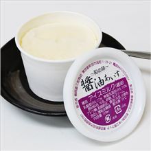 醤油アイス　