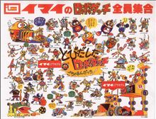 現実に目を閉ざすものは、未来に盲目である！！