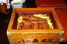 いた屋本店