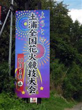 今年もこの時期がやって参りました！