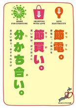 秋ですね♪
