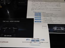 特別なニュース・・・