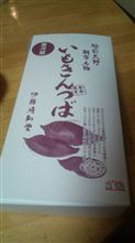 今年も待ってました！お楽しみが解禁！！！