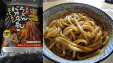 香川のカレーうどん
