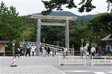 東西合同ツーリング後は伊勢神宮 東西合同ツーリング後は伊勢神宮