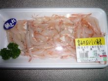 きときと・白えび きときと・白えび