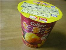 じゃがりk．．．．ではなく、さつまりこ(^^;