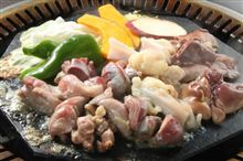 肉食系