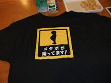 会社の方から・・・ 会社の方から・・・