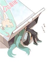 ついに終わったのですっ＼＞ω＜