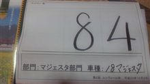 キタァ＼(^o^)／