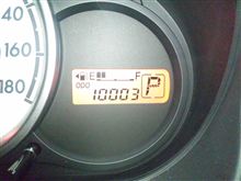 新エムケイ号１万キロ！