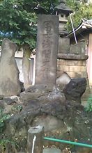 品川にミニ富士塚
