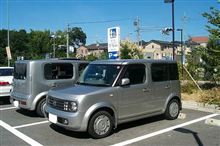 コロ助の行く末・・・修正 コロ助の行く末・・・修正