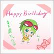 Happy　Birthday　to　Brother　♪