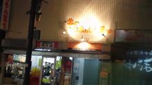 帯広 うまいもん通り 入口 帯広 うまいもん通り 入口